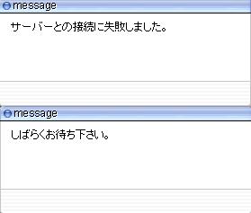 しばらくお待ちください.JPG