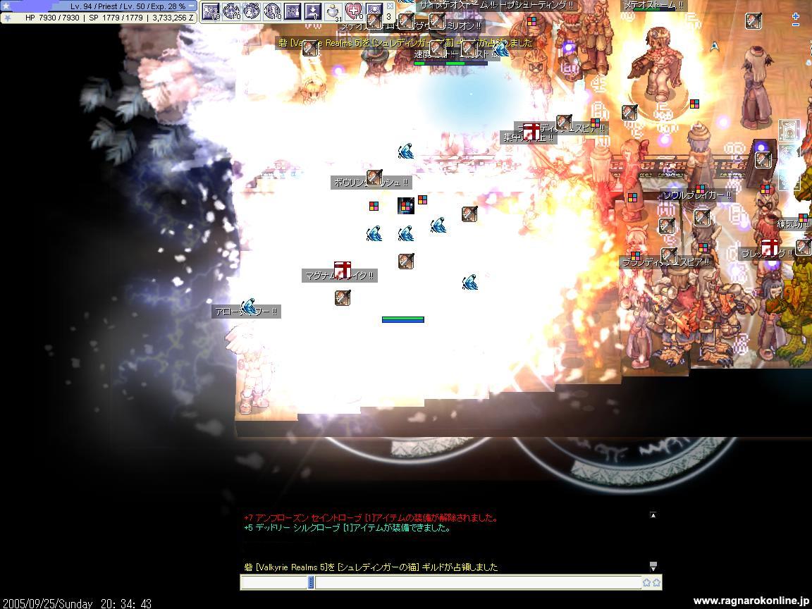screenlydia073.jpg