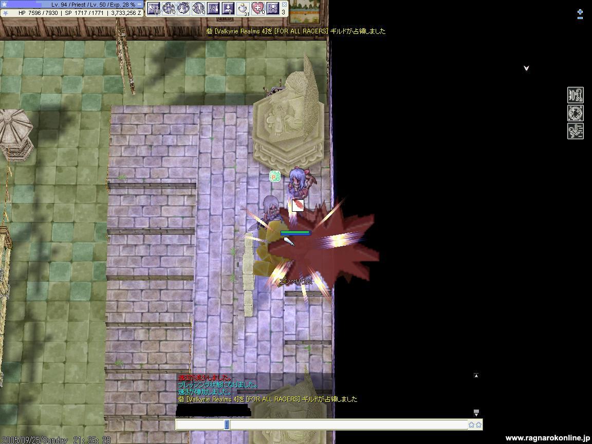 screenlydia076.jpg